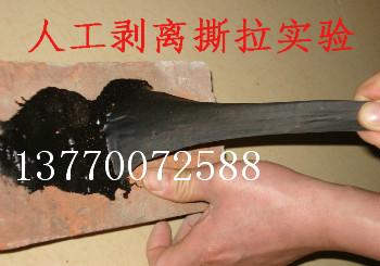 【广州科利达涂料有限公司招聘,大连油漆工招